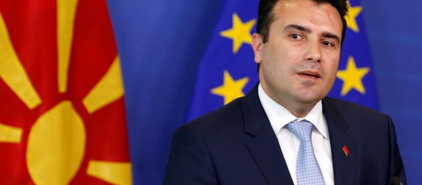 Σκόπια: Παραιτείται την Τρίτη ο Ζ.Ζάεφ – Ξεκινά η διαδικασία εκλογής νέου προέδρου