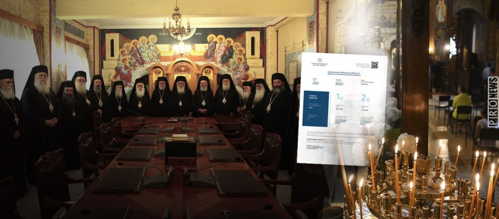 Η Ιερά Σύνοδος «αδειάζει» την κυβέρνηση για τα rapid στους Ναούς: Δεν έχουμε την δυνατότητα να ελέγχουμε τους πιστούς