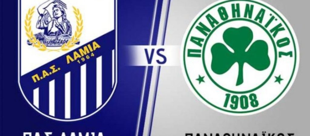 Λαμία – Παναθηναϊκός 1-3 – Έβγαλε αντίδραση και το γύρισε το τριφύλλι
