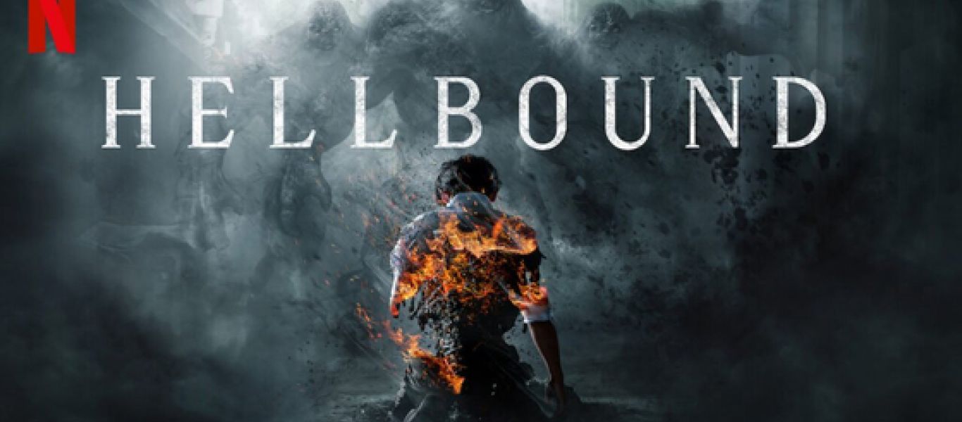 «Hellbound»: H νέα σειρά του Netflix που «εξαφάνισε» το «Squid Game» με συνοπτικές διαδικασίες