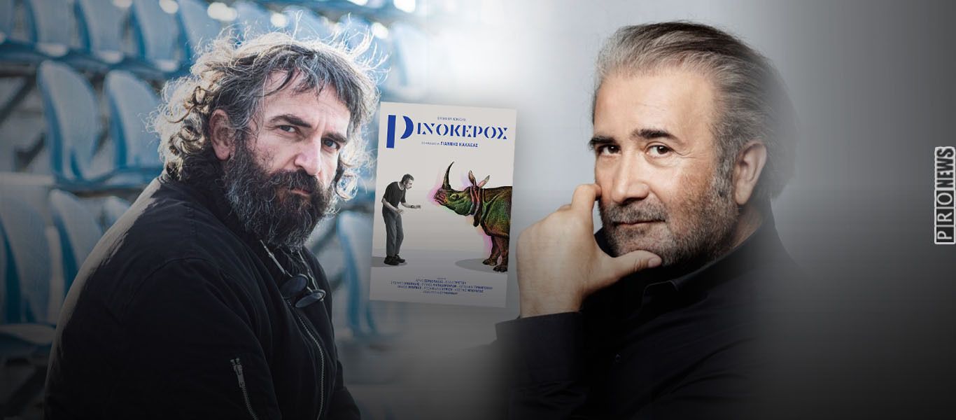 Οι ηθοποιοί δεν γίνονται «Ρινόκεροι» – Μετά τον Α.Σερβετάλη και ο Λ.Λαζόπουλος: «Δεν παίζω μόνο για εμβολιασμένους»