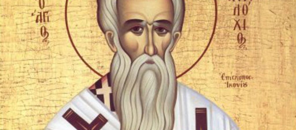 Ποιος ήταν ο Άγιος Αμφιλόχιος που τιμάται σήμερα;