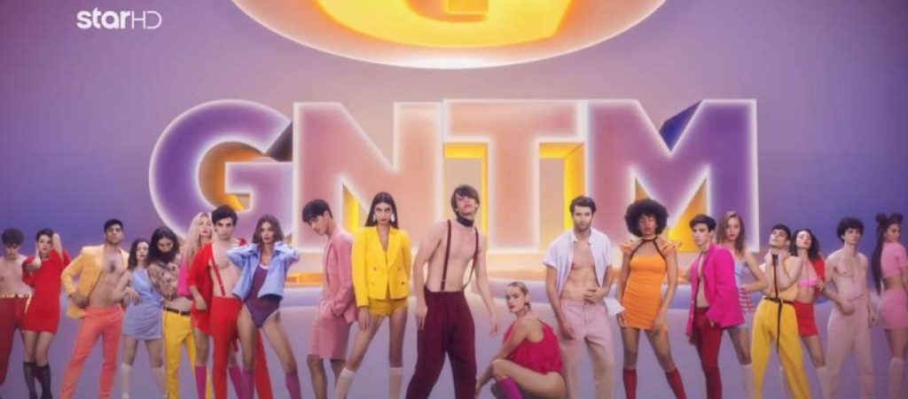 GNTM: Αυτός ο παίκτης αποχώρησε στο χθεσινό επεισόδιο (φωτο)