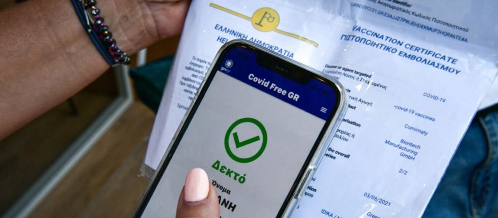 Το «τερμάτισε» γιατρός στο Βέλγιο: Είχε εκδώσει 2.018 «μαϊμού» πιστοποιητικά εμβολιασμού