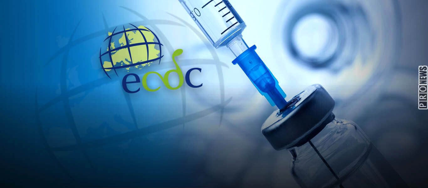 Γίνονται ανεμβολίαστοι 5 εκατ. εμβολιασμένοι Έλληνες: Το ECDC ανοίγει το δρόμο για υποχρεωτική τρίτη δόση για όλους