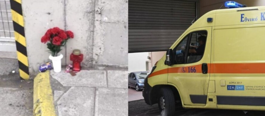 Κερατσίνι – Θάνατος 8χρονης: Ενδεχομένως να ζούσε εάν υπάλληλοι & υπεύθυνοι του εργοστασίου είχαν κινηθεί άμεσα