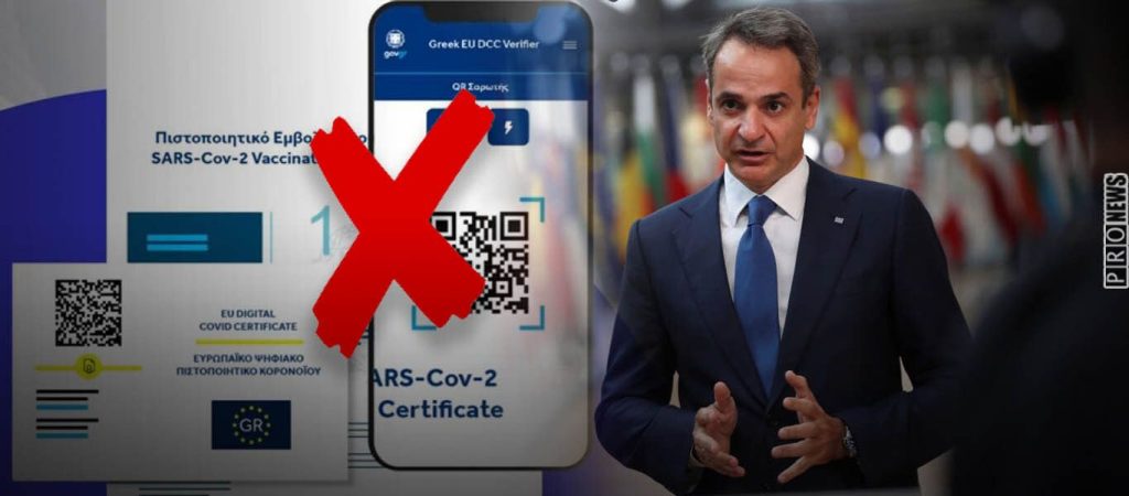Κ.Μητσοτάκης σε ΕΕ: Ακυρώστε τα πιστοποιητικά των διπλά εμβολιασμένων – Nα μην πηγαίνουν πουθενά χωρίς τρίτη δόση
