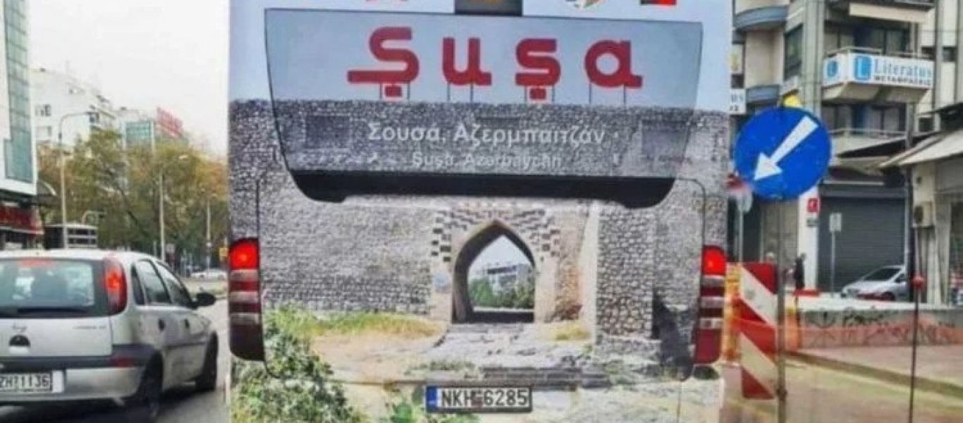 Σάλος στον ΟΑΣΘ: Διαφημίζει πόλη που κατέλαβαν οι Αζέροι από τους Αρμενίους