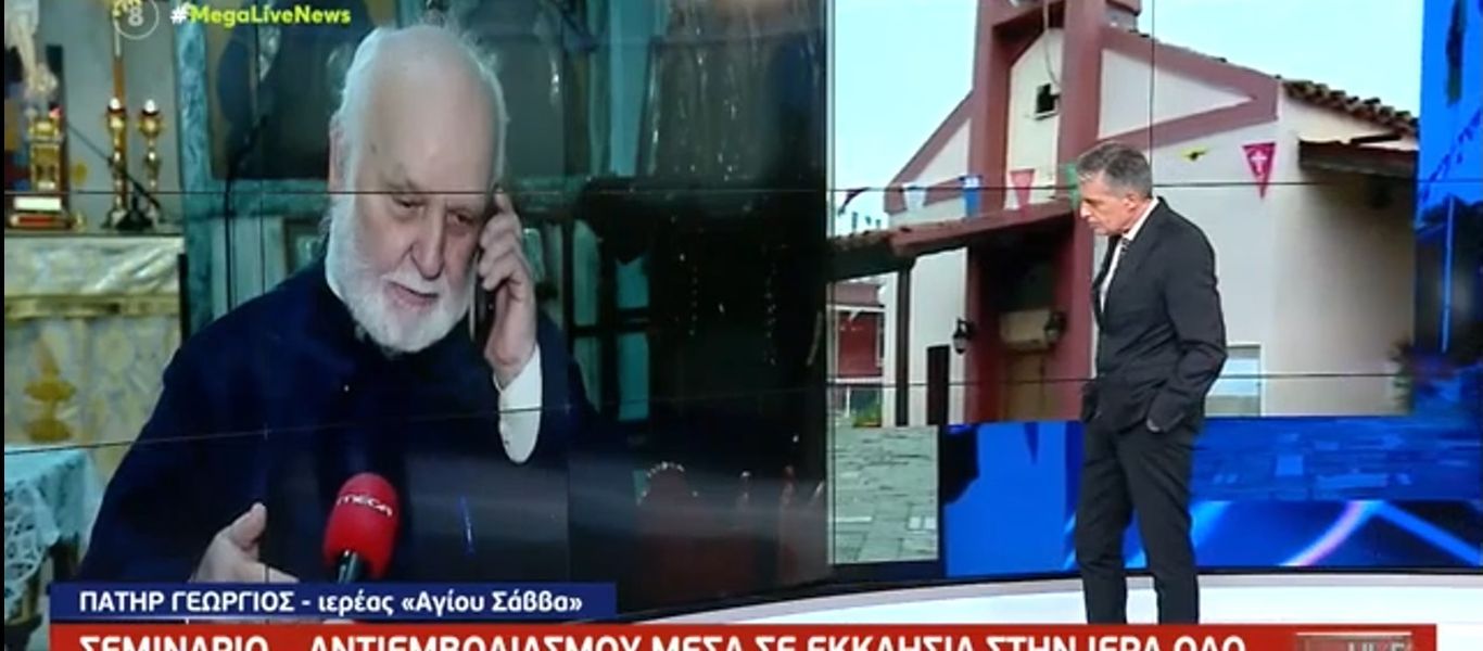 Ντροπή – Ν.Ευαγγελάτος σε ιερέα που μάχεται έχοντας δίπλα του τζαμί: «Και λίγο πιο μακριά είναι ένα νεκροταφείο»