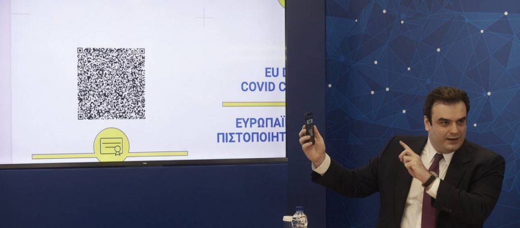 Μέχρι… και ωροσκόπο: Στο gov.gr μπορείτε να ενημερωθείτε και για τα ζώδια