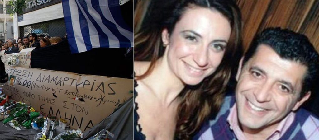 Θρήνος: Πέθανε η χήρα του Μ.Καντάρη – Του άνδρα που δολοφόνησαν Αφγανοί το 2011 για μια κάμερα