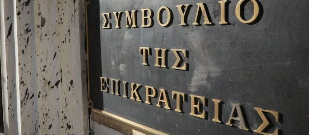 Δικαιώθηκε η Ένωση Δικαιούχων Έργων Μουσικής και αναλαμβάνει τη διαχείριση των πνευματικών δικαιωμάτων