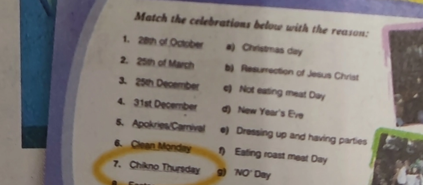 Βιβλίο αγγλικών της Γ’ Γυμνασίου αναφέρεται στην… Chikno Thursday και στην Clean Monday (φωτό)