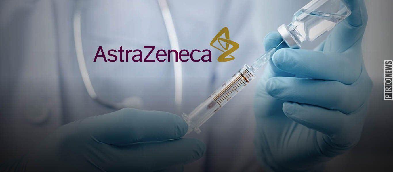 Εμβόλιο AstraZeneca – Ερευνητής: Πολύ γρήγορα εμβόλιο για την παραλλαγή «Όμικρον» αν χρειαστεί