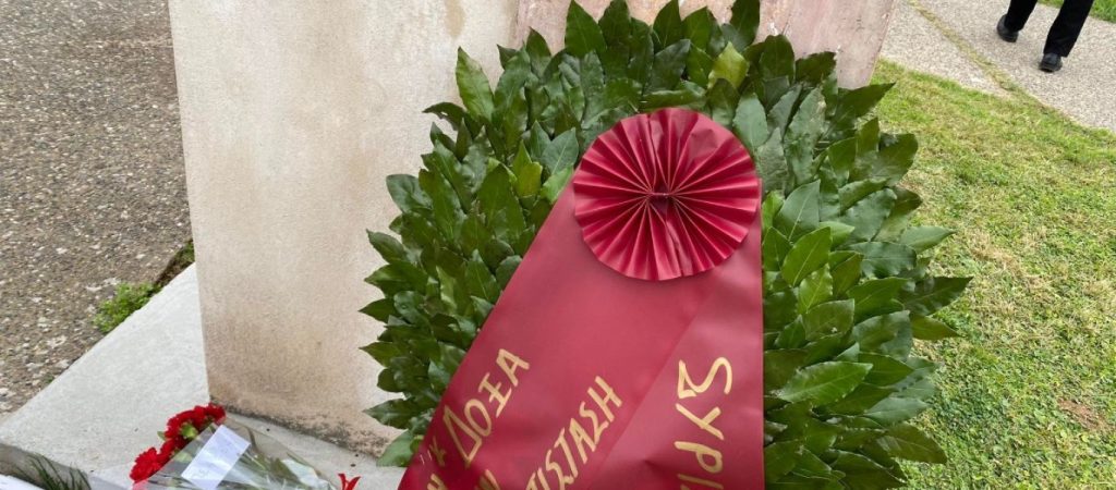 Επέτειος Γοργοπόταμου: Τελετή μνήμης για τα 79 χρόνια από την ανατίναξη της γέφυρας