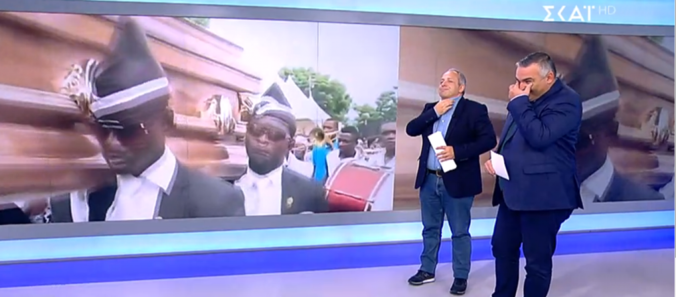 Ντροπή: Δημοσιογράφοι του ΣΚΑΪ γελούν με τους θανάτους – Έβαλαν χορούς με φέρετρα για την μετάλλαξη Μποτσουάνα (βίντεο)