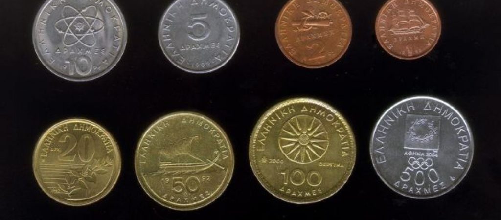 Νόμισμα 50 δραχμών πουλήθηκε 162.000 ευρώ σε δημοπρασία! – Ο Έλληνας που επιμελήθηκε την δημοπρασία