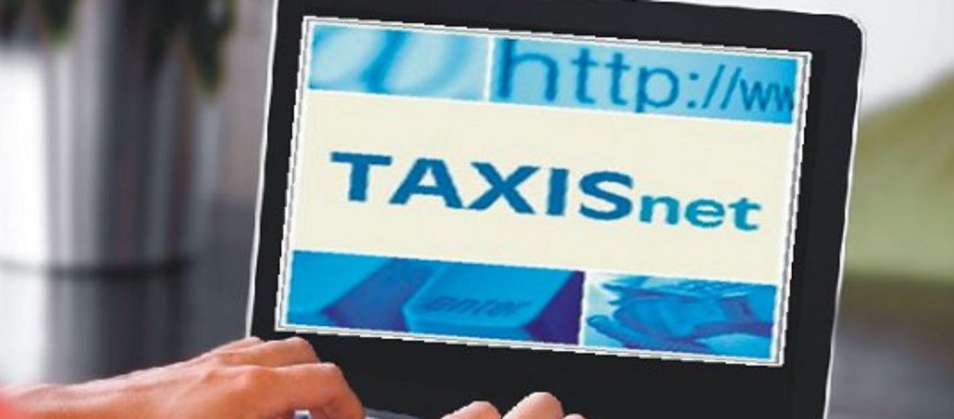 Πάτρα: Έκλεψαν κωδικούς taxisnet και έπαιρναν επιδόματα – Πως τους έπιασε η αστυνομία