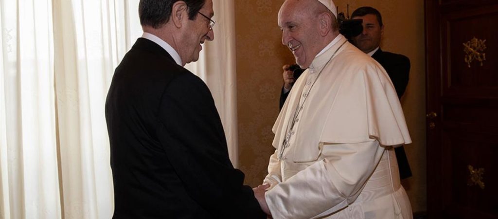Με τον Πάπα Φραγκίσκο «τα είπε» ο Αναστασιάδης