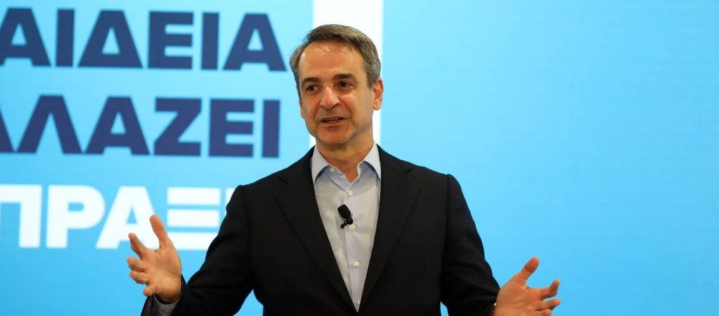 Κ.Μητσοτάκης για νέα προγράμματα σπουδών: «Σχολείο πιο ενδιαφέρον για μαθητές και πιο δημιουργικό για δασκάλους»