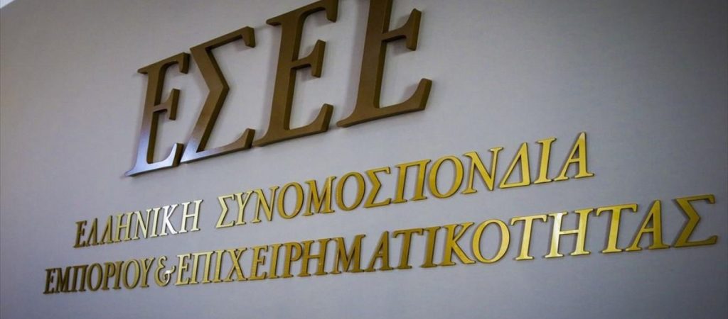 Αγορά: Διευκρινήσεις από την ΕΣΕΕ για το πως θα λειτουργήσουν τα καταστήματα τον Δεκέμβριο