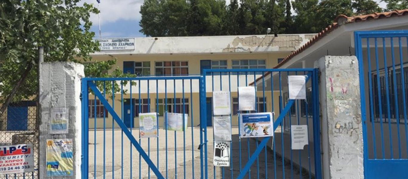 Μενίδι: Κουκουλοφόροι προσπάθησαν να βιάσουν ανήλικη μέσα στο σχολείο της