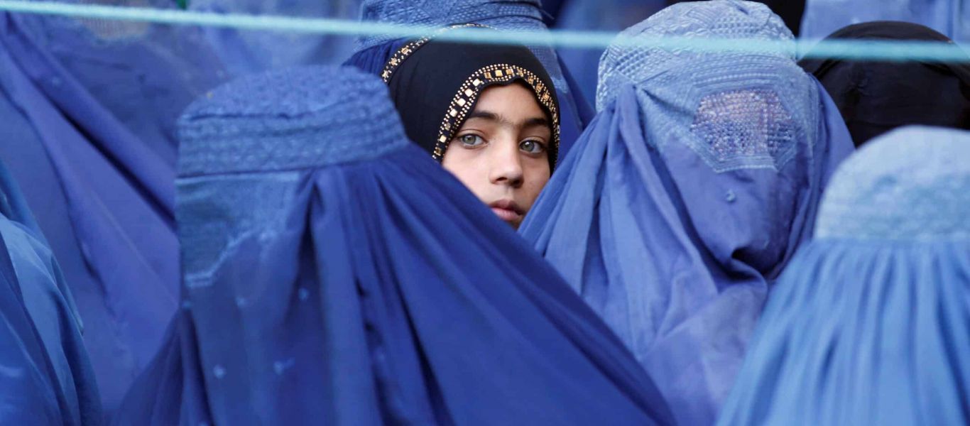 Ταλιμπάν: Εξέδωσαν διάταγμα οι γυναίκες δεν θα πρέπει να θεωρούνται «ιδιοκτησία»