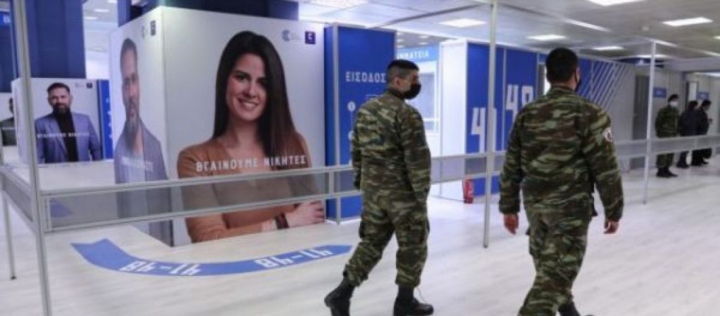Αφού έβγαλαν σε αναστολή χιλιάδες υγειονομικούς τώρα βάζουν τον Στρατό να «βγάζει την δουλειά» στα εμβολιαστικά κέντρα!