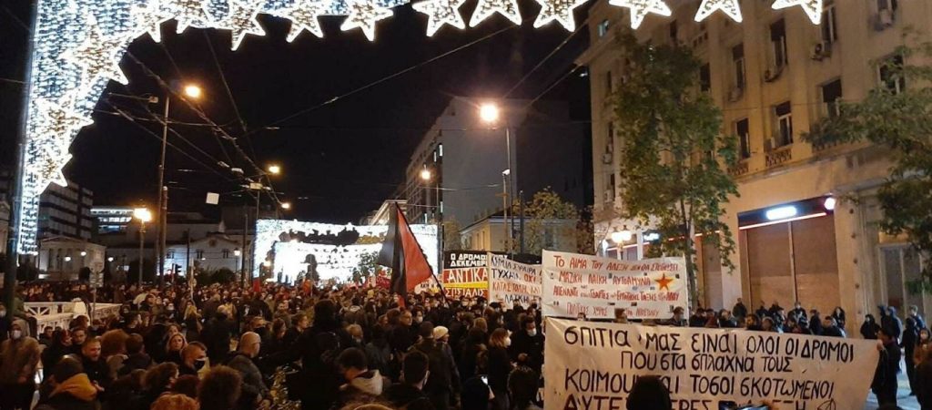 Α.Γρηγορόπουλος: Πλήθος κόσμου στα Προπύλαια – Κλειστή η Πανεπιστημίου