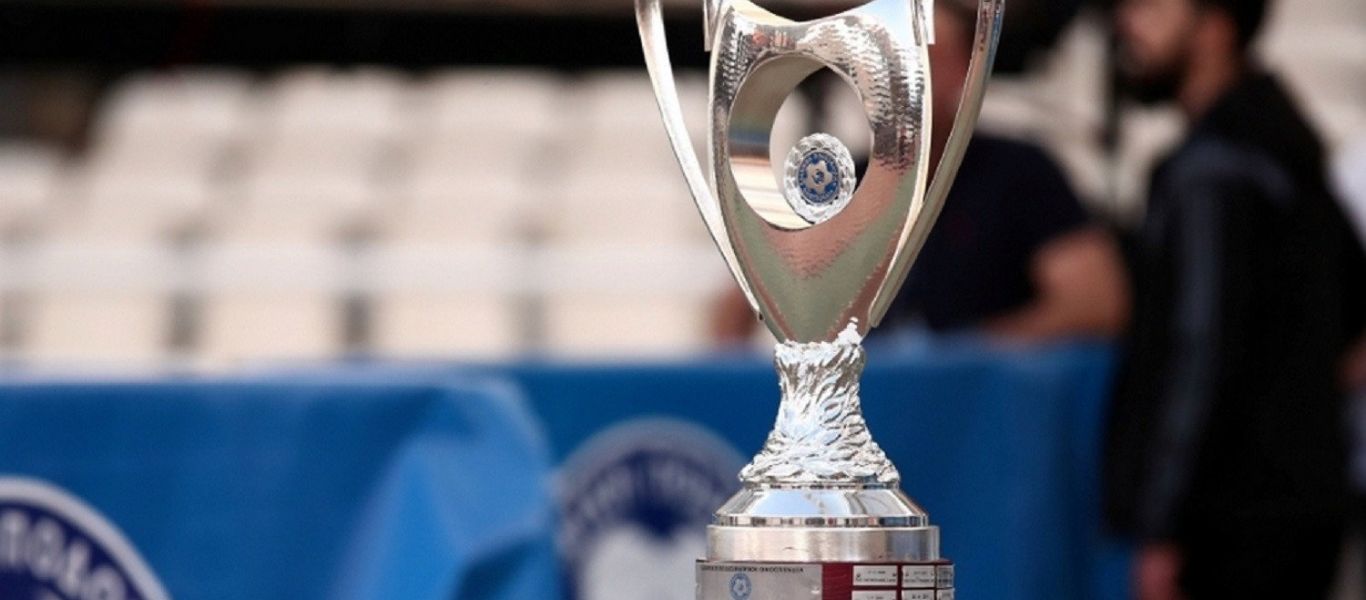 Κύπελλο Ελλάδας: Όλο το πρόγραμμα των αγώνων ρεβάνς της φάσης των 16