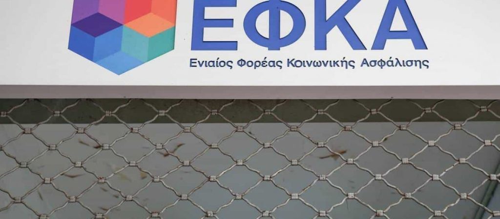 Ψηφιακά θα χορηγείται το επίδομα μητρότητας