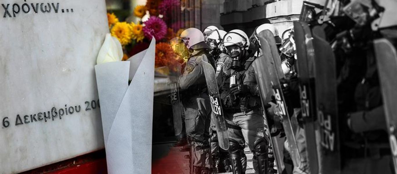 Τα μέτρα της ΕΛ.ΑΣ. για την επέτειο της δολοφονίας του Γρηγορόπουλου – Κλειστός από τις 10:30 ο σταθμός «Πανεπιστήμιο»