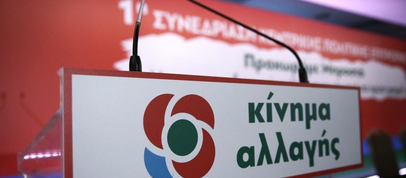 ΚΙΝΑΛ: Θετικοί στη διεξαγωγή debate και οι δυο υποψήφιοι