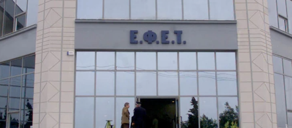 Ο ΕΦΕΤ ανακαλεί ρολό κοτόπουλο και κατεψυγμένο κιμά λόγω σαλμονέλας (φωτο)