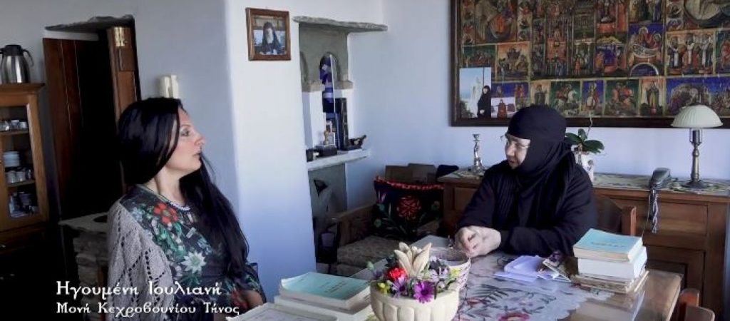 Το πρώτο ντοκιμαντέρ για τη ζωή & το πολεμικό έργο της πιο ανιδιοτελούς ηρωίδας της Επανάστασης Μ.Μαυρογένη στην Τήνο