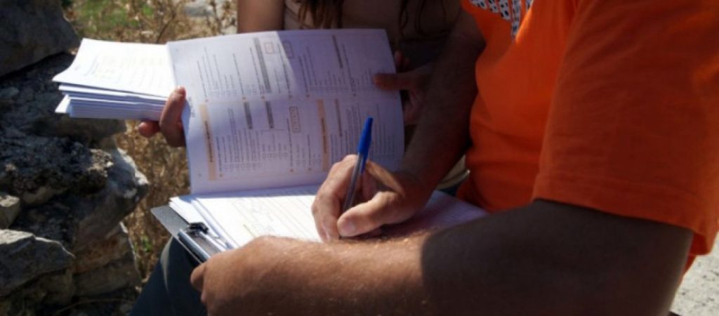 Απογραφή 2021 και προσωπικά δεδομένα: Πού αποθηκεύονται; – Όλα όσα πρέπει να γνωρίζετε