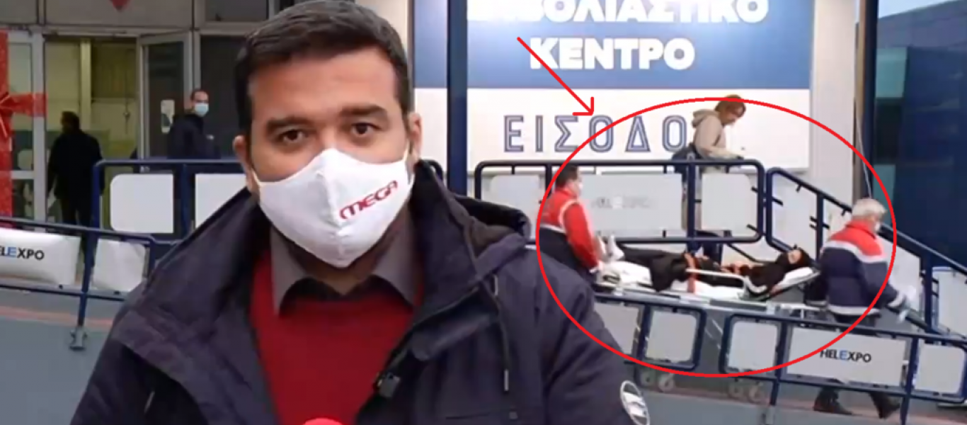 Έβγαλαν με φορείο άνθρωπο από εμβολιαστικό κέντρο στη Θεσσαλονίκη – Βίντεο-ντουκουμέντο