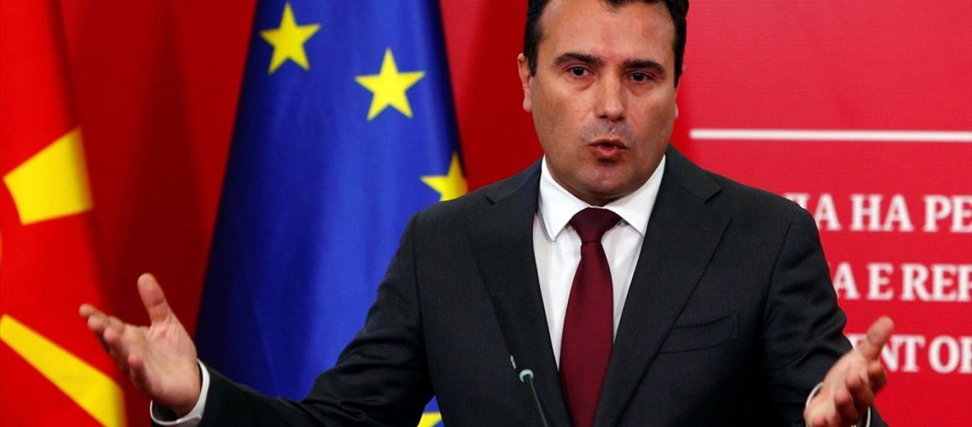 Σκόπια: Ο Ζ.Ζάεφ πέτυχε κυβέρνηση πλειοψηφίας