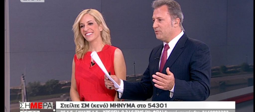 «Έλιωσαν» όλοι στο πλατό του ΣΚΑΪ με την «αγάπη» του Δ.Οικονόμου για τον ΣΥΡΙΖΑ (βίντεο)