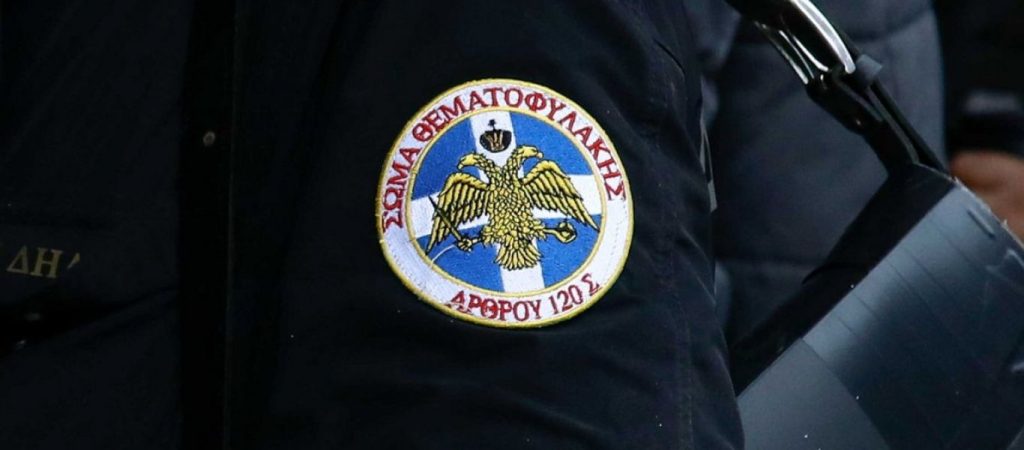 Αναβλήθηκε η δίκη των «Θεματοφυλάκων του Συντάγματος»