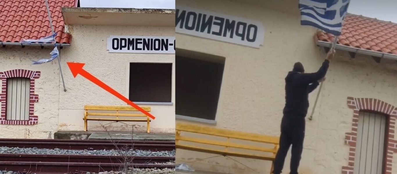 Ορμένιο Ορεστιάδας: Κάτοικος αντικατέστησε την σκισμένη και κουρελιασμένη ελληνική σημαία στον σιδηροδρομικό σταθμό