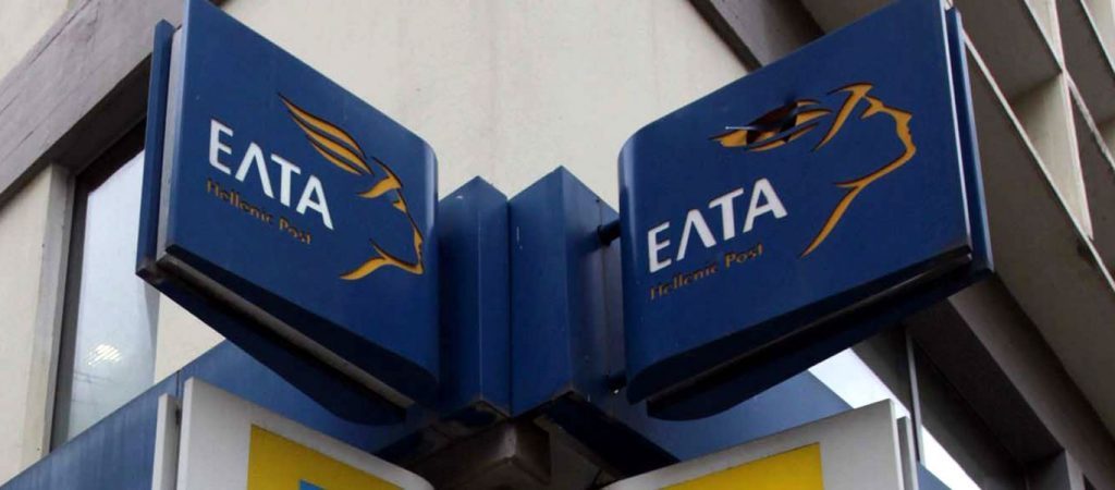 Ένοπλη ληστεία στα ΕΛΤΑ Κορωπίου – Ο δράστης είναι άστεγος & το όπλο… ψεύτικο!