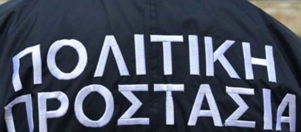 Συσκέψεις στην Πολιτική Προστασία εν όψει κακοκαιρίας – Σε ετοιμότητα ο μηχανισμός για την αντιμετώπιση επιπτώσεων