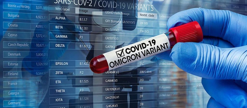 FDA: Τα διαγνωστικά τεστ για την παραλλαγή Όμικρον στο επίκεντρο – Μπορεί να μην ανιχνεύουν την μετάλλαξη