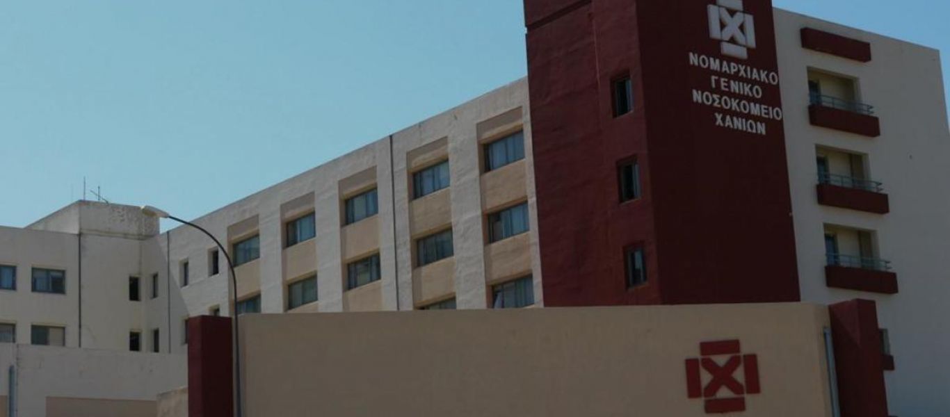 Χανιά: Βρέφος 40 ημερών και αγόρι 12,5 ετών νοσηλεύονται με κορωνοϊό