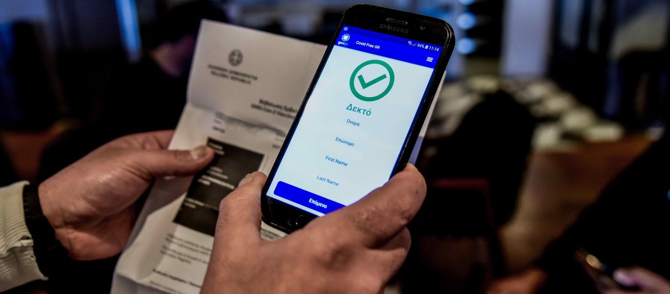Δείτε τί αλλάζει με το πιστοποιητικό νόσησης από τη Δευτέρα – Ολόκληρο το ΦΕΚ
