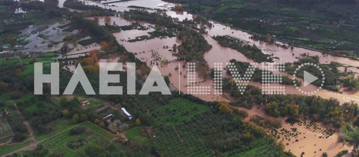 Υπερχείλισε ο Αλφειός: Εντολή απομάκρυνσης των κατοίκων – Πλησιάζει κοντά στον αρχαιολογικό χώρο της Ολυμπίας