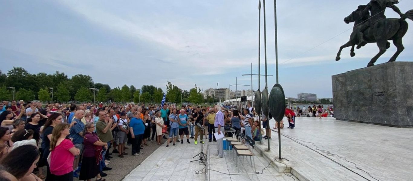 Σε εξέλιξη μεγάλη συγκέντρωση κατά του υποχρεωτικού εμβολιασμού στη Θεσσαλονίκη (βίντεο)