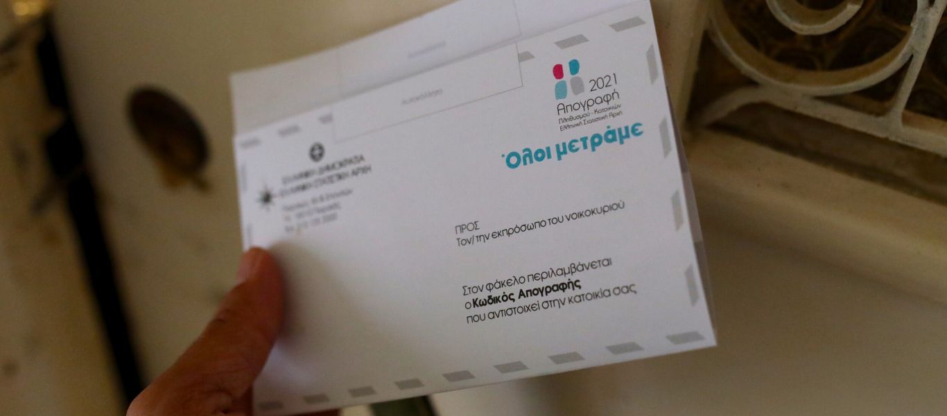 Κρήτη: Πήγε για την απογραφή και έφυγε τρέχοντας!