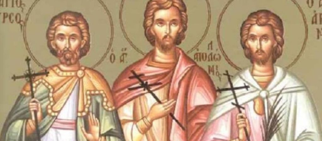 Σήμερα τιμώνται οι Άγιοι Φιλήμων, Απολλώνιος, Αρριανός και οι τέσσερις Προτεκτοράτοι